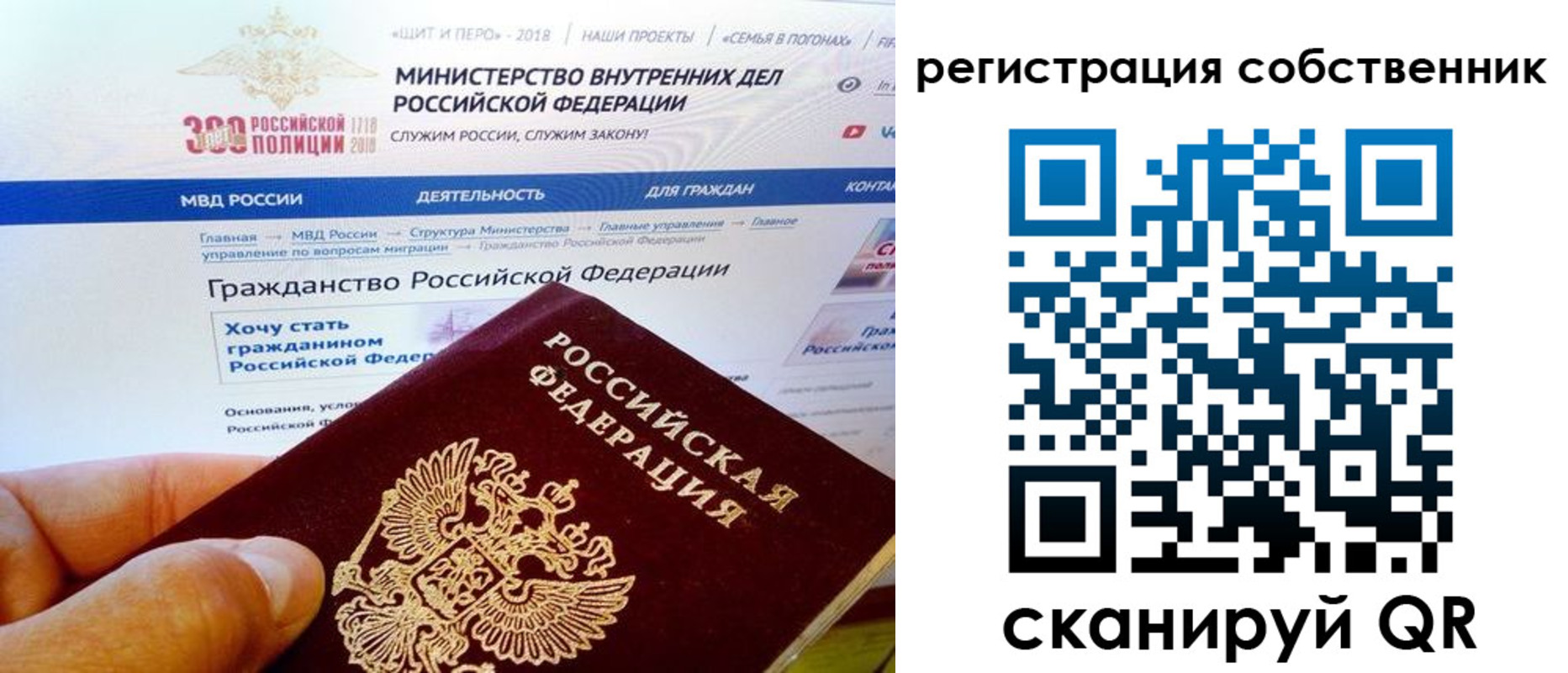 временная регистрация госуслуги в Новоульяновске