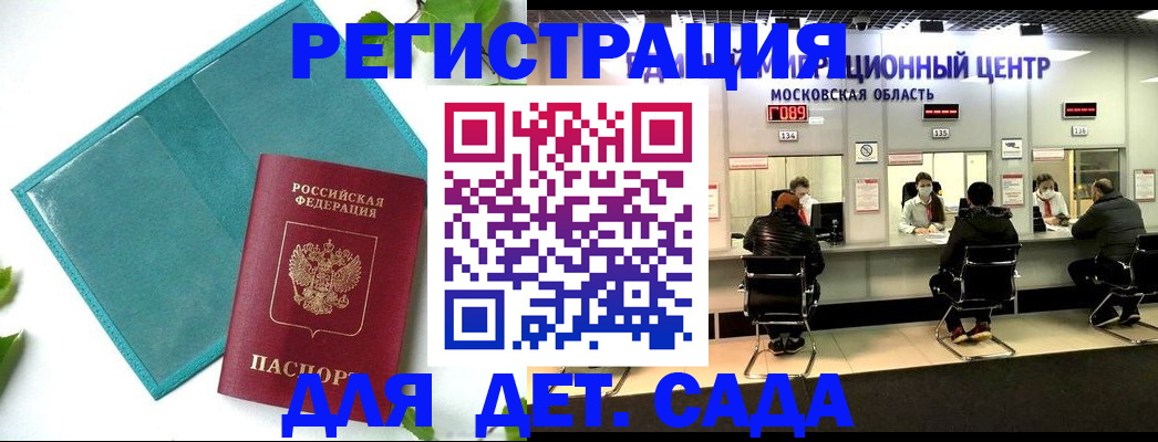 регистрация в Новоульяновске