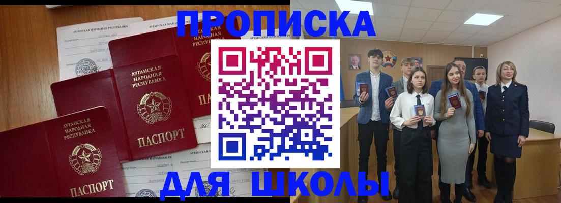 прописка от собственника в Новоульяновске