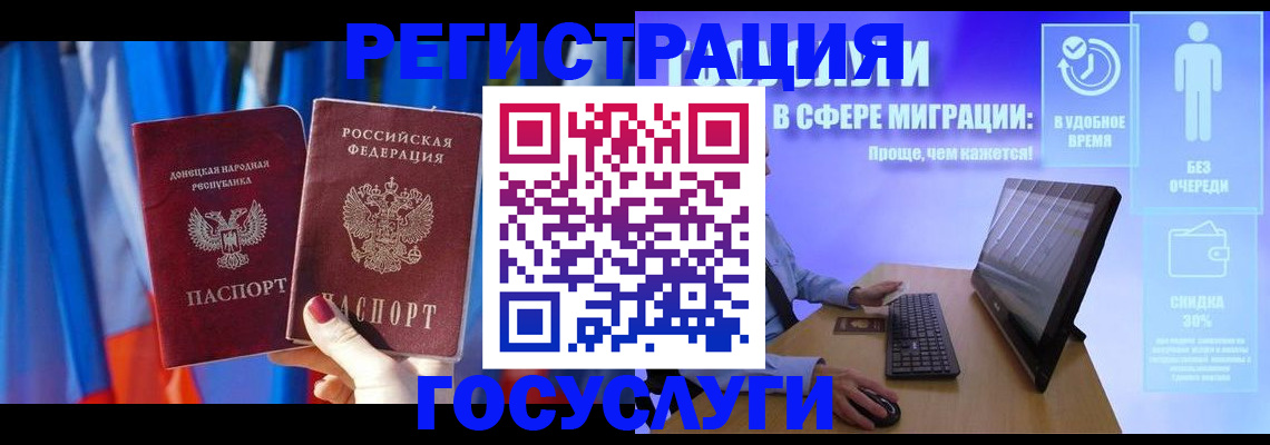 временная регистрация недорого в Новоульяновске