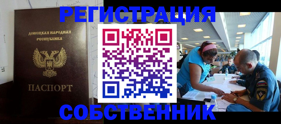прописка для кредита в Новоульяновске