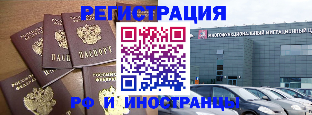временная регистрация госуслуги в Новоульяновске